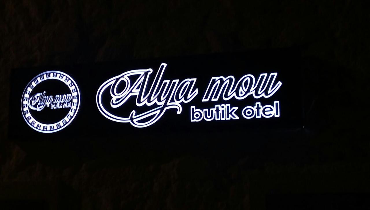 Alya Mou Butik Hotel Cesme Ngoại thất bức ảnh